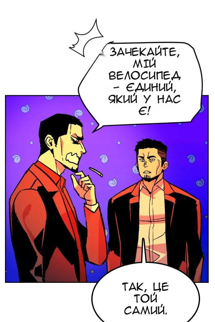 Сторінка 4