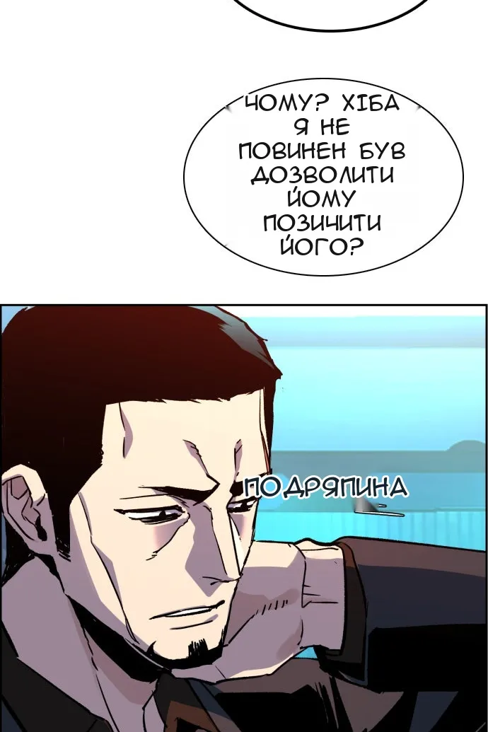 Сторінка 5