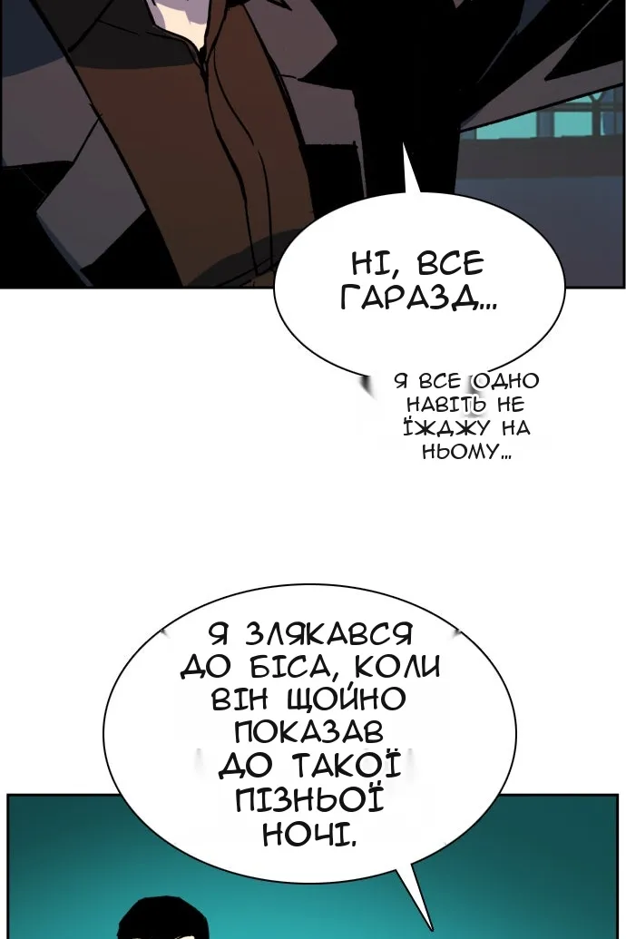 Сторінка 6