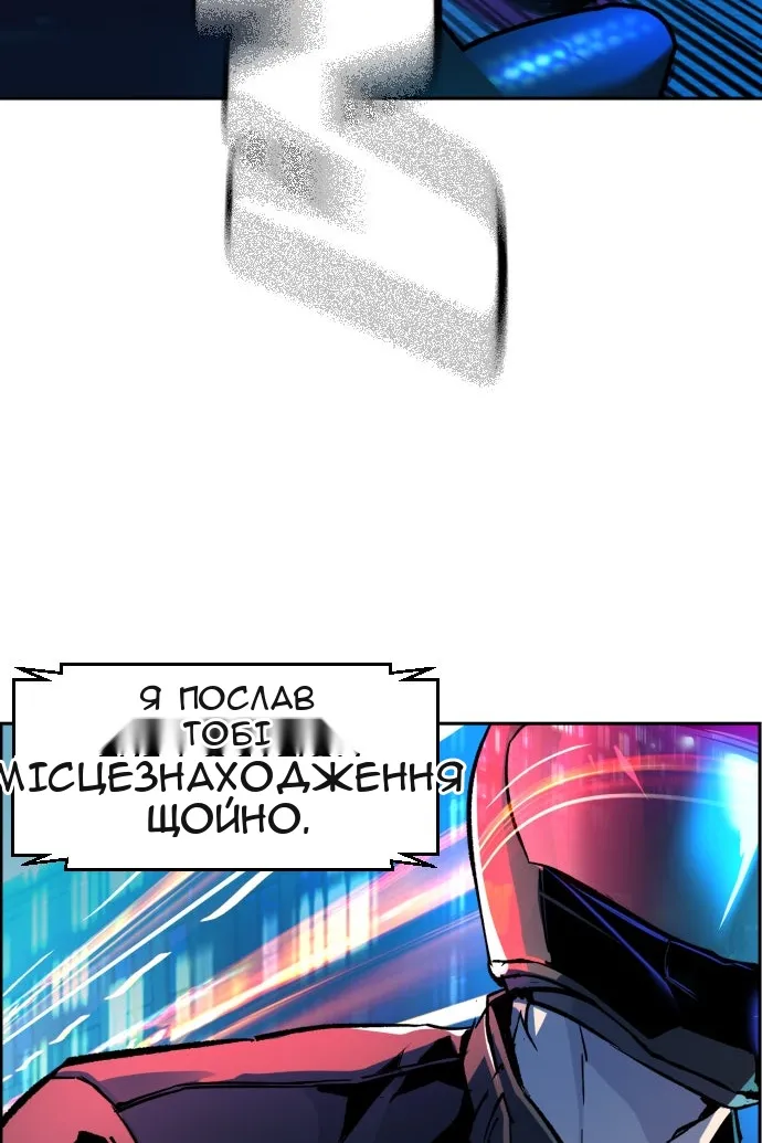 Сторінка 10