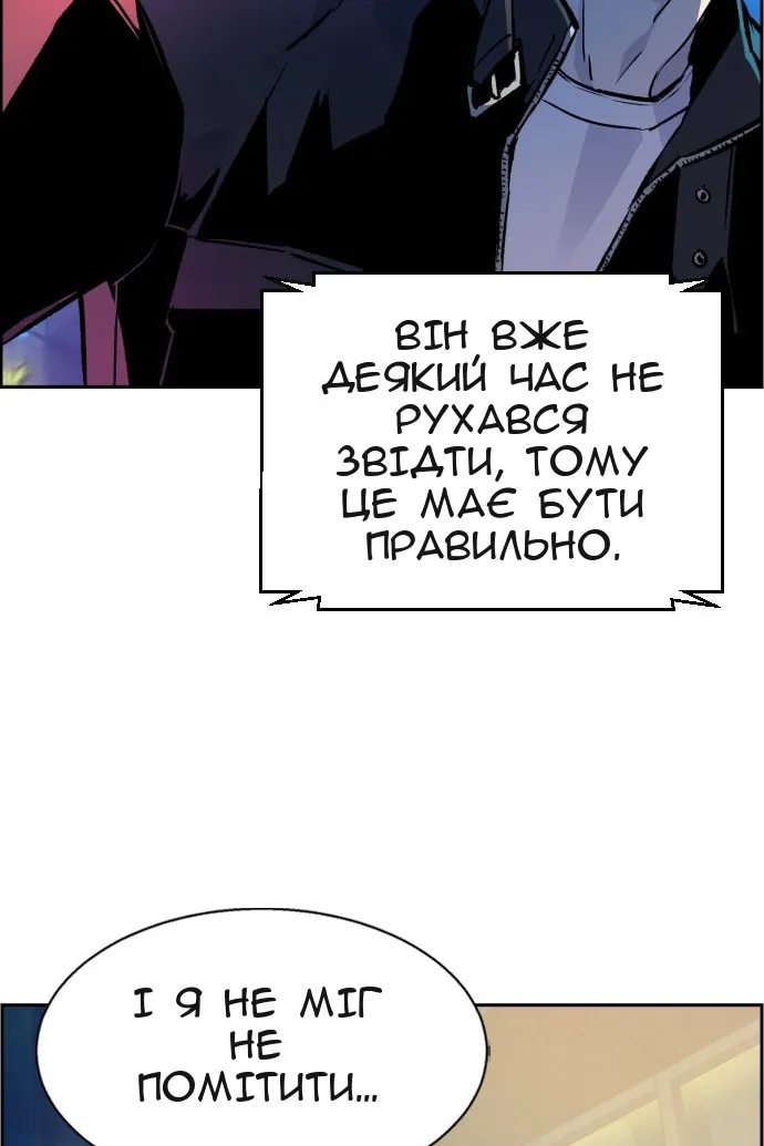 Сторінка 11