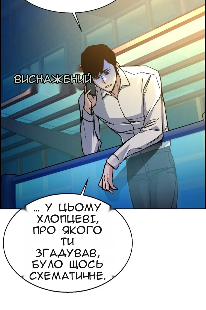 Сторінка 12