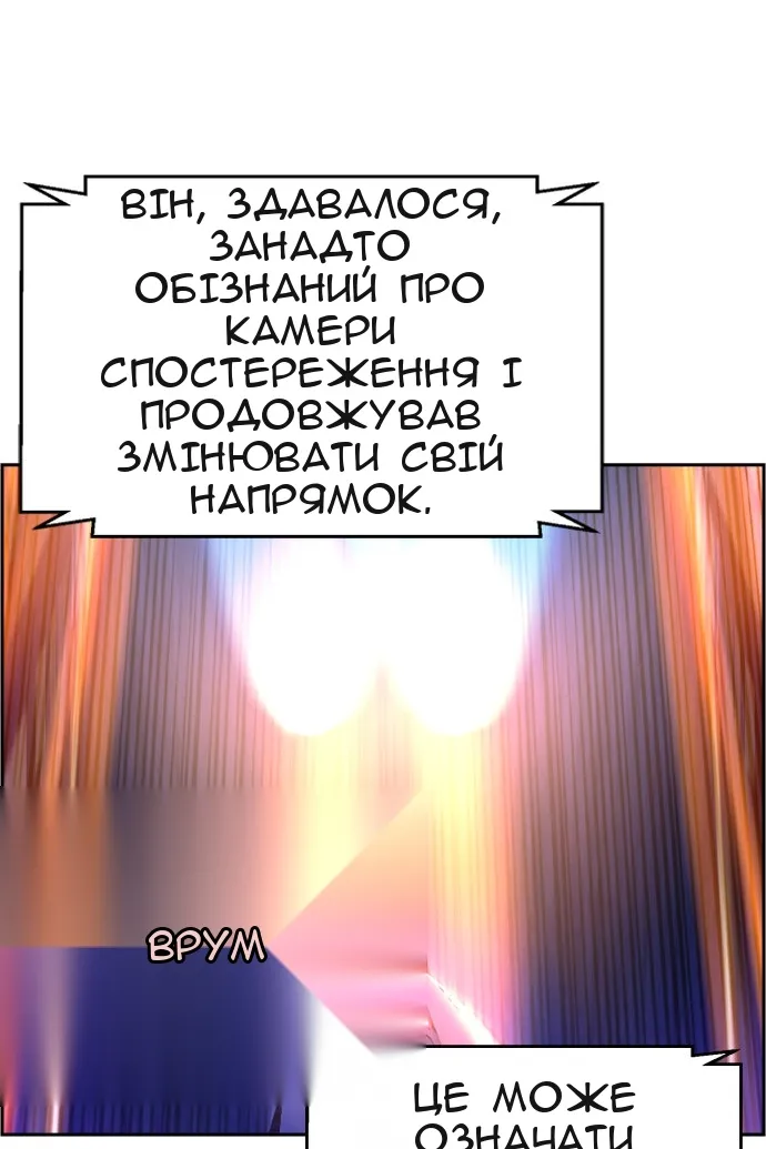 Сторінка 13