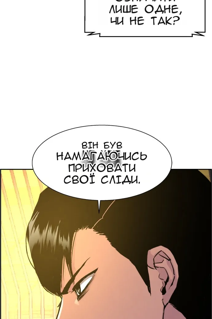 Сторінка 14