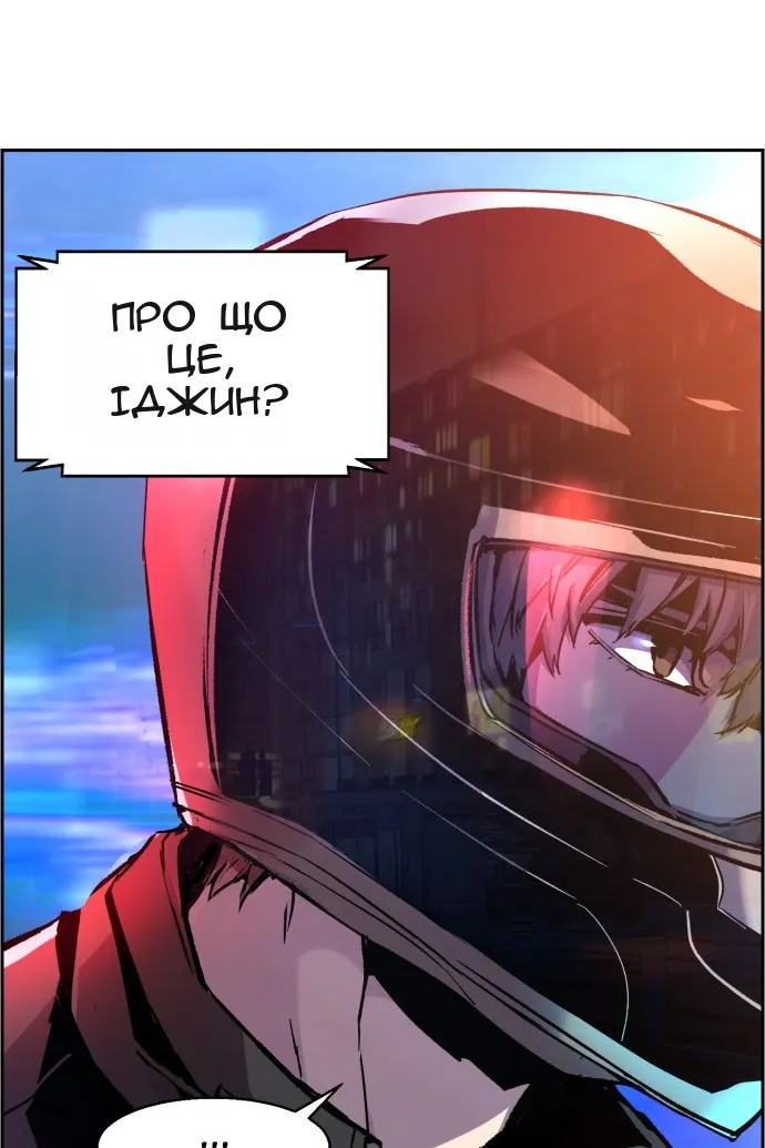 Сторінка 16