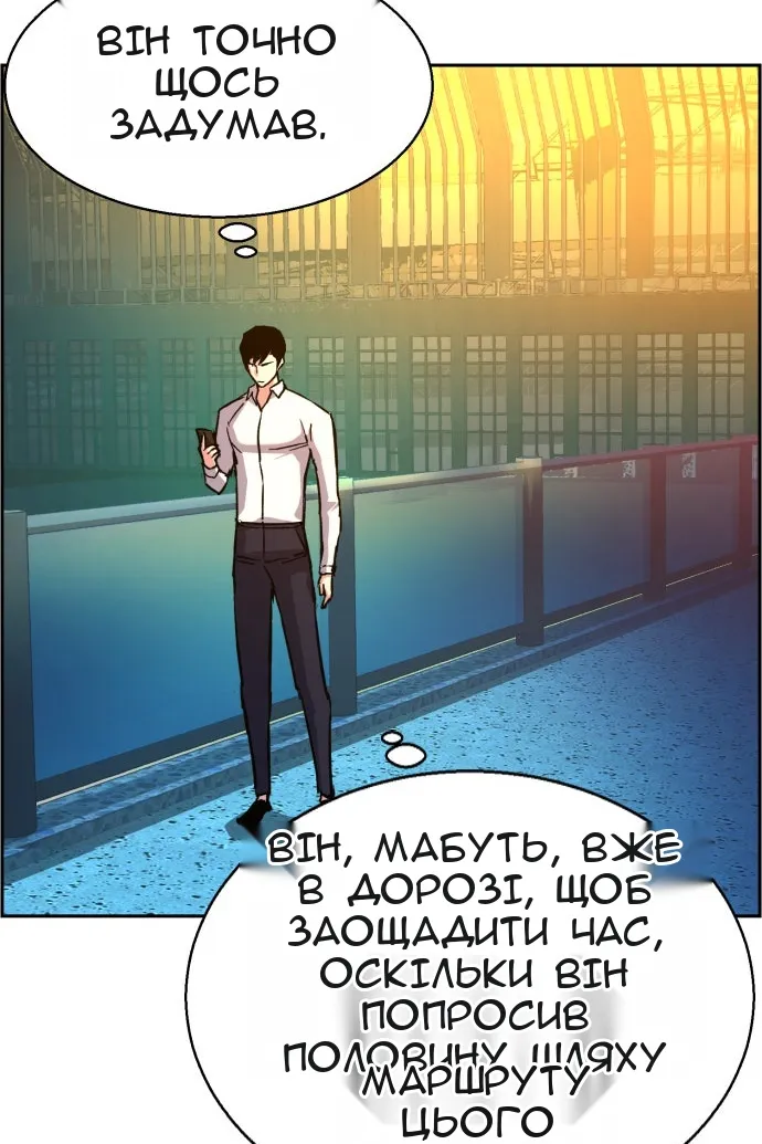 Сторінка 19