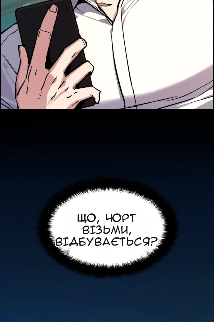 Сторінка 21