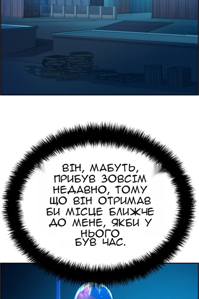 Сторінка 24