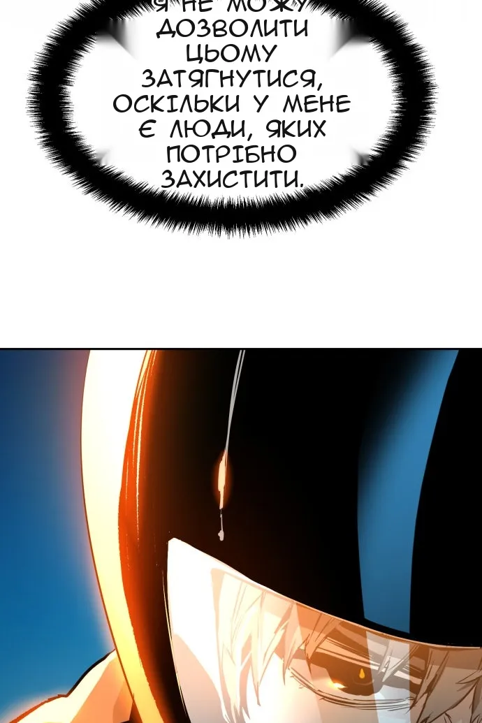 Сторінка 27