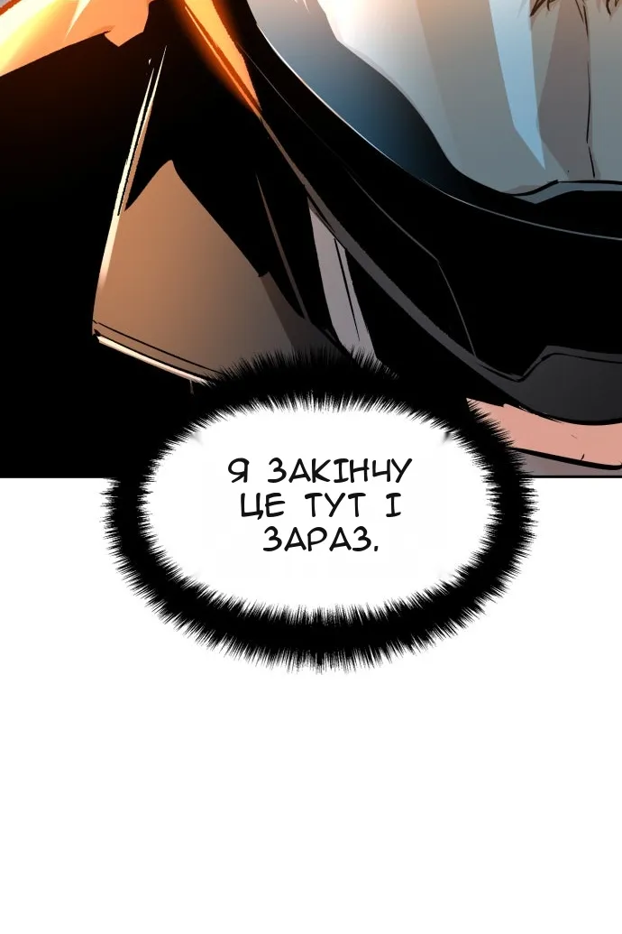 Сторінка 28
