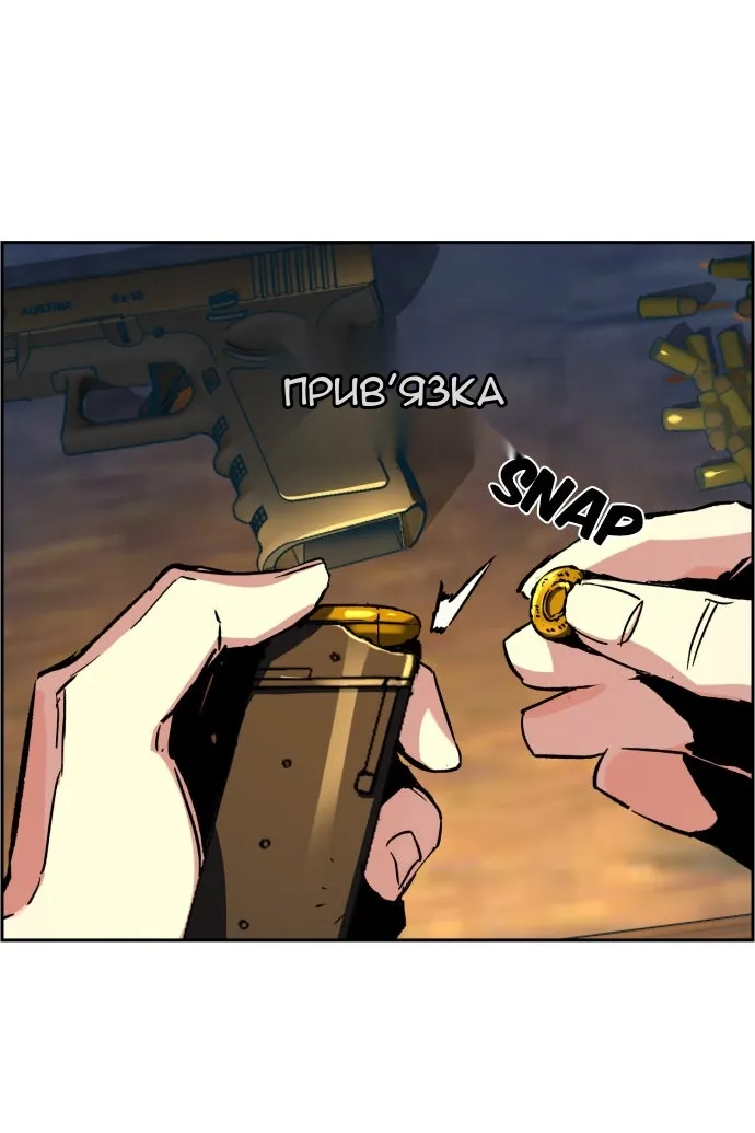 Сторінка 33