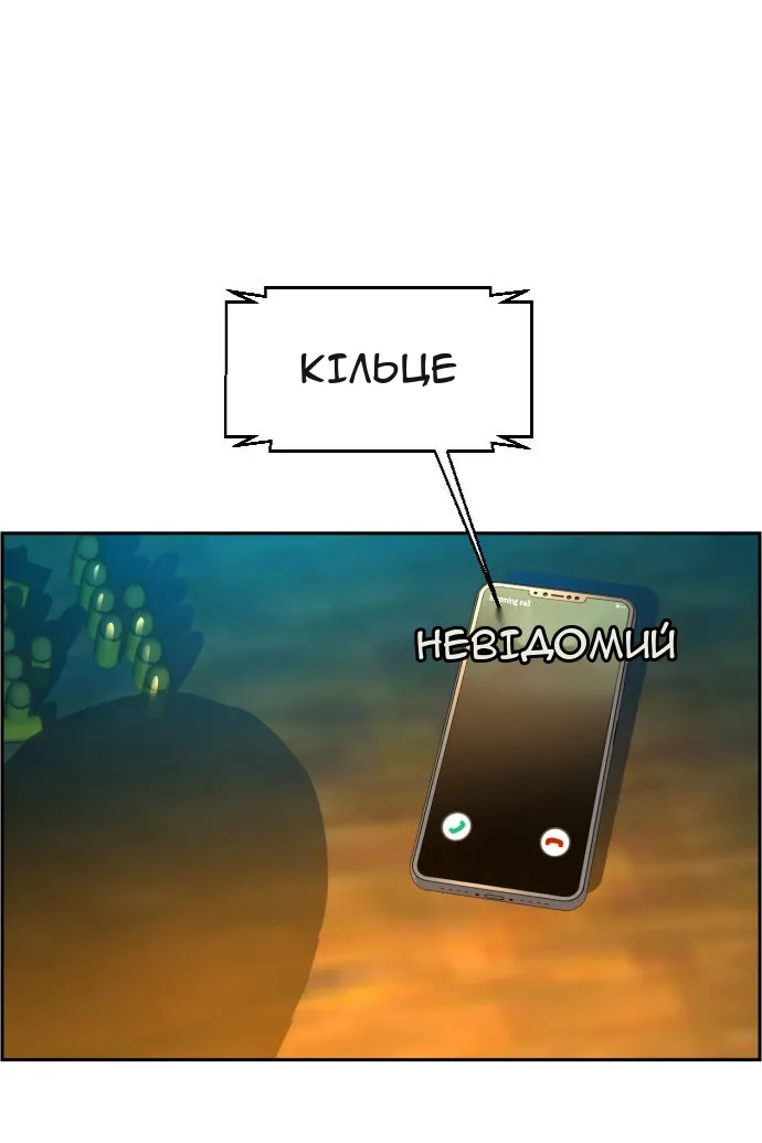 Сторінка 34