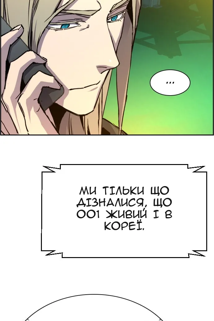 Сторінка 36