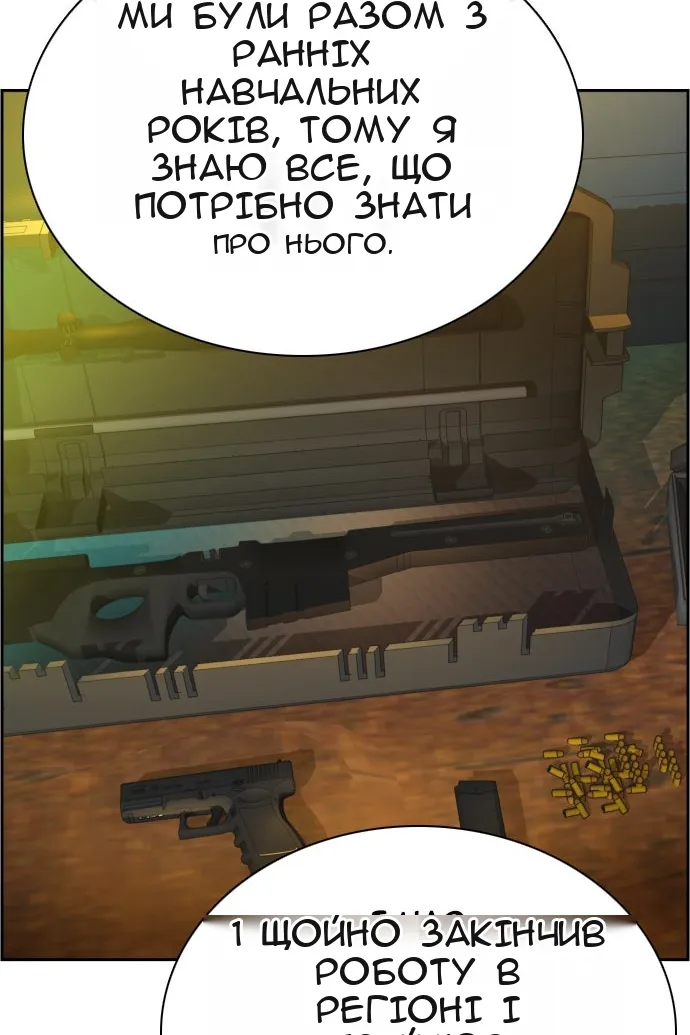 Сторінка 37