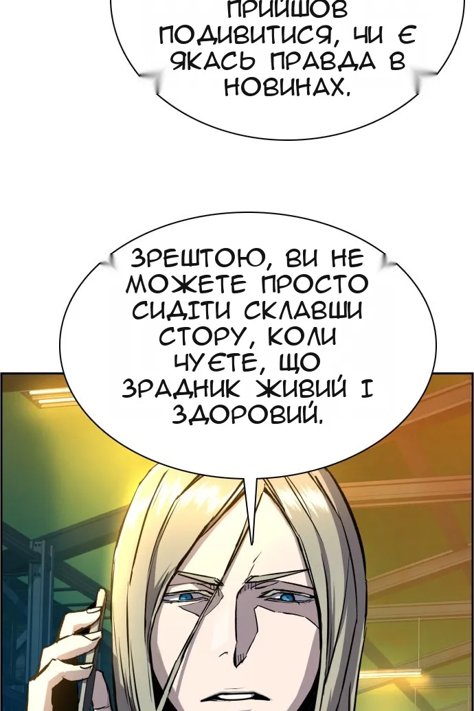Сторінка 38