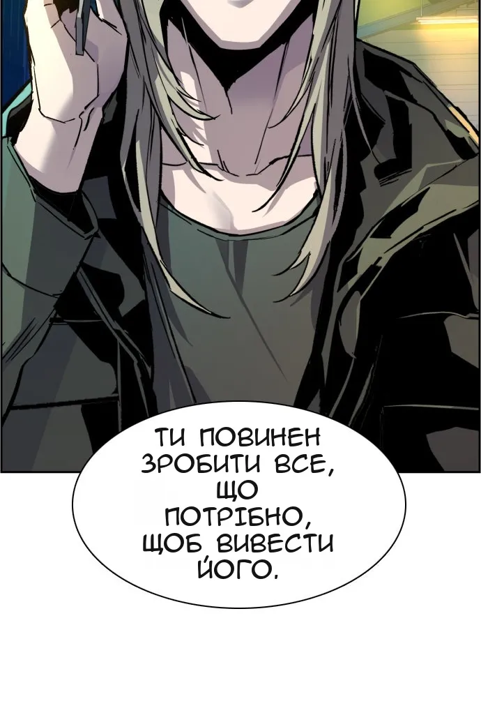 Сторінка 39