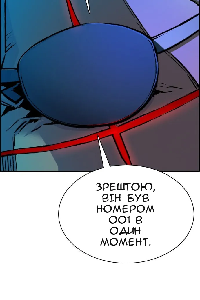 Сторінка 42