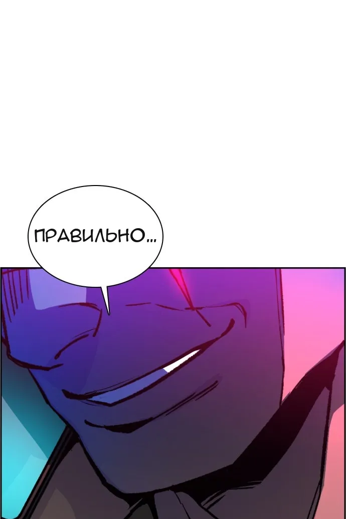 Сторінка 44