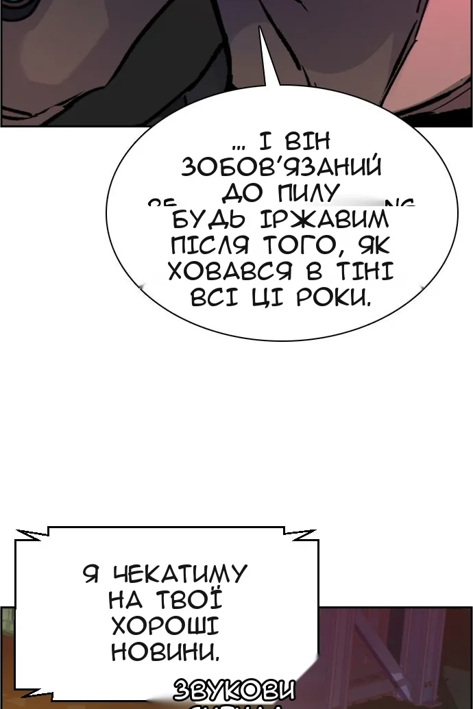 Сторінка 45