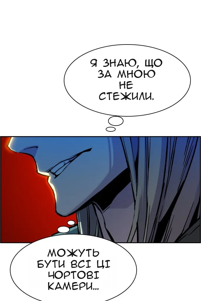 Сторінка 59