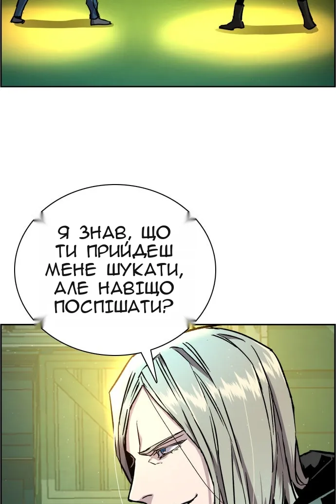 Сторінка 61