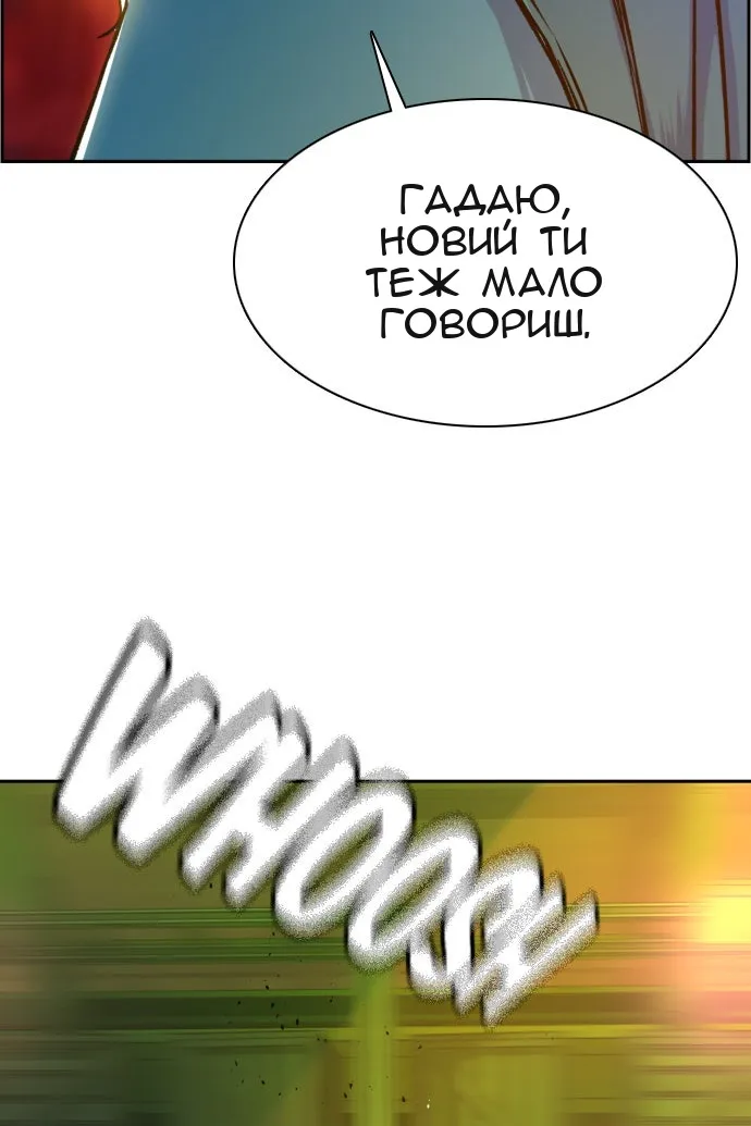 Сторінка 65