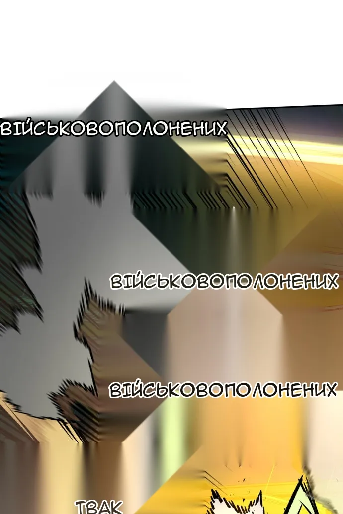 Сторінка 67