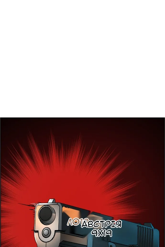 Сторінка 100
