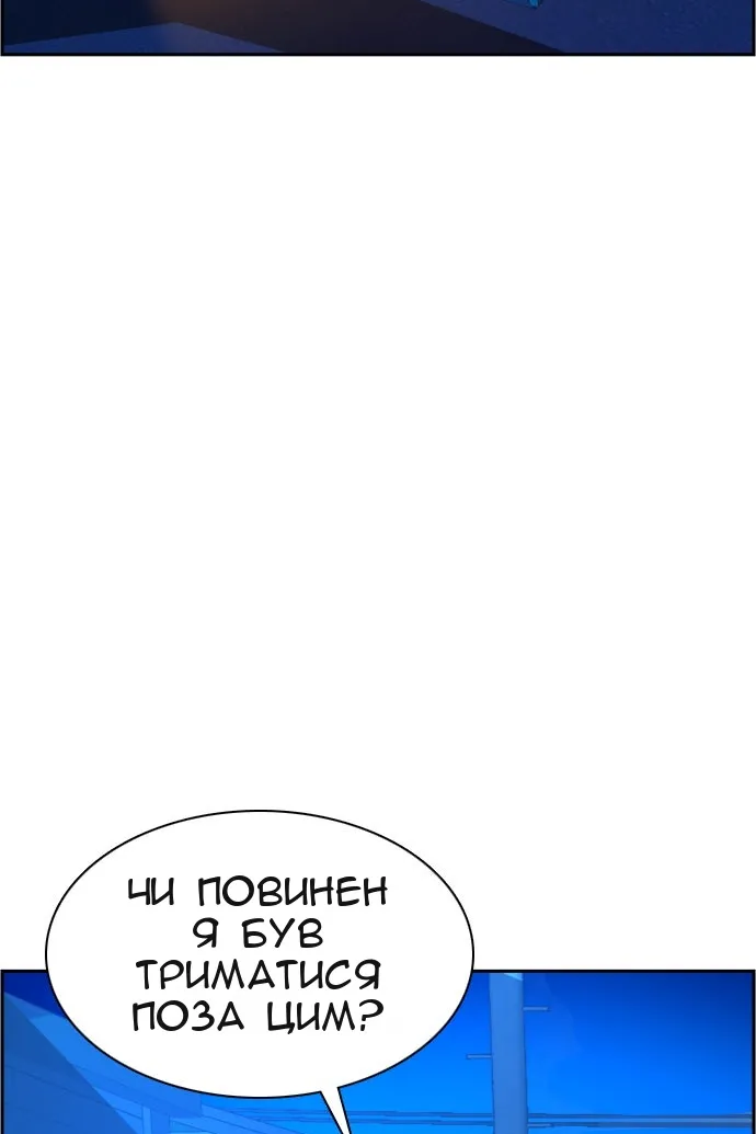 Сторінка 134