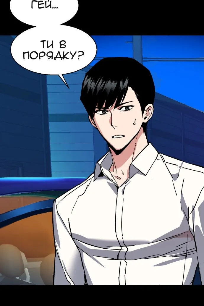 Сторінка 6