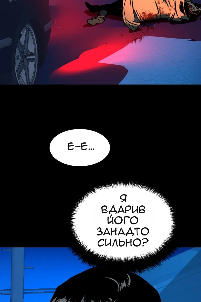Сторінка 11