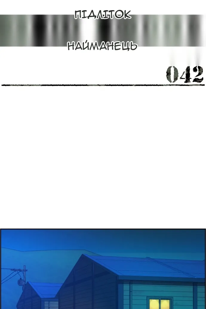 Сторінка 22