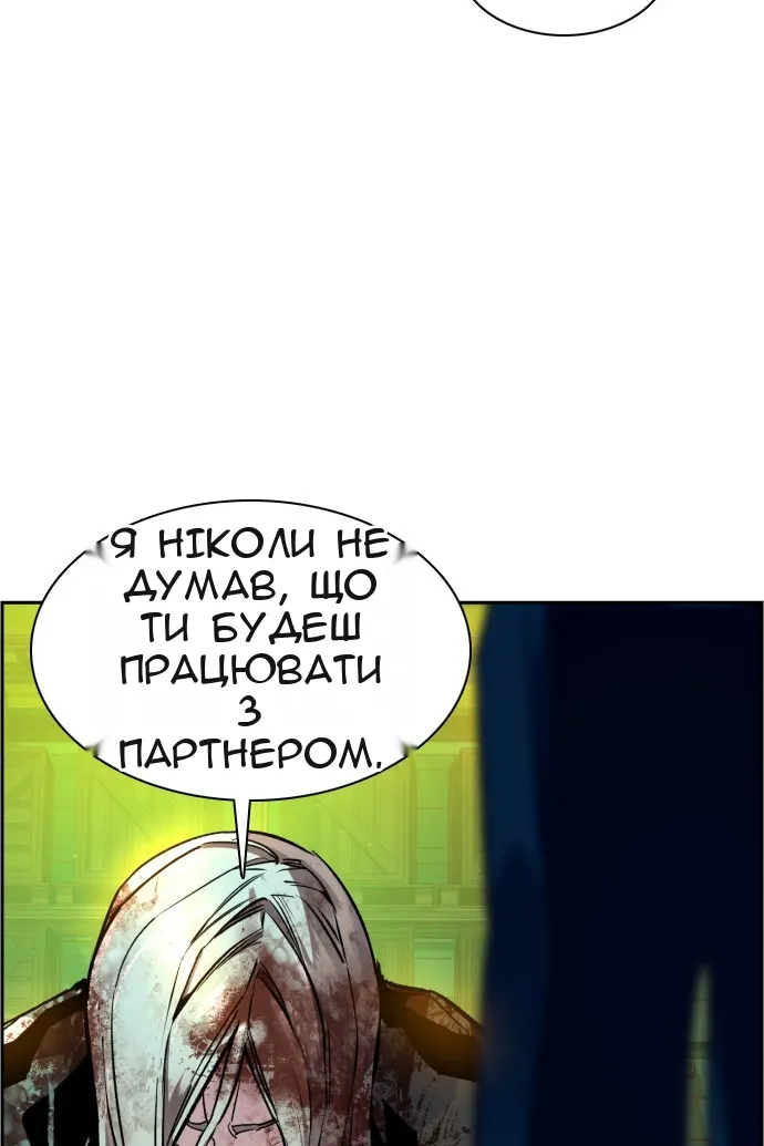 Сторінка 29