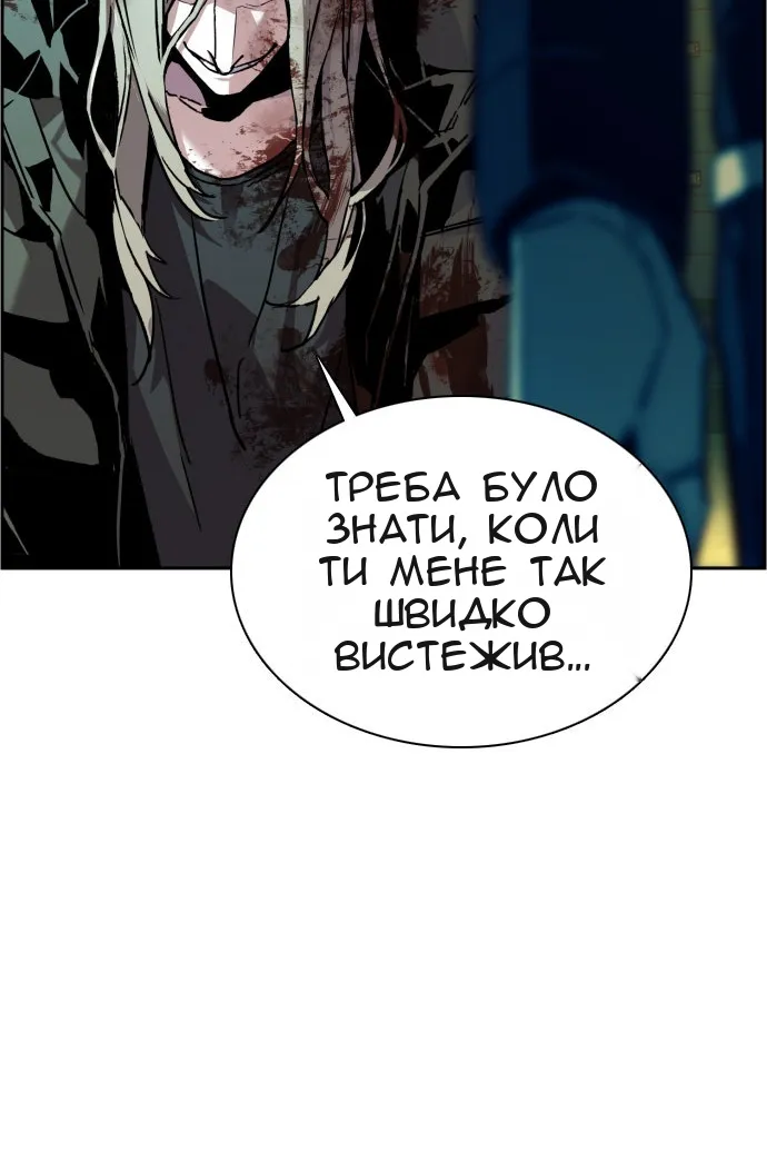 Сторінка 30