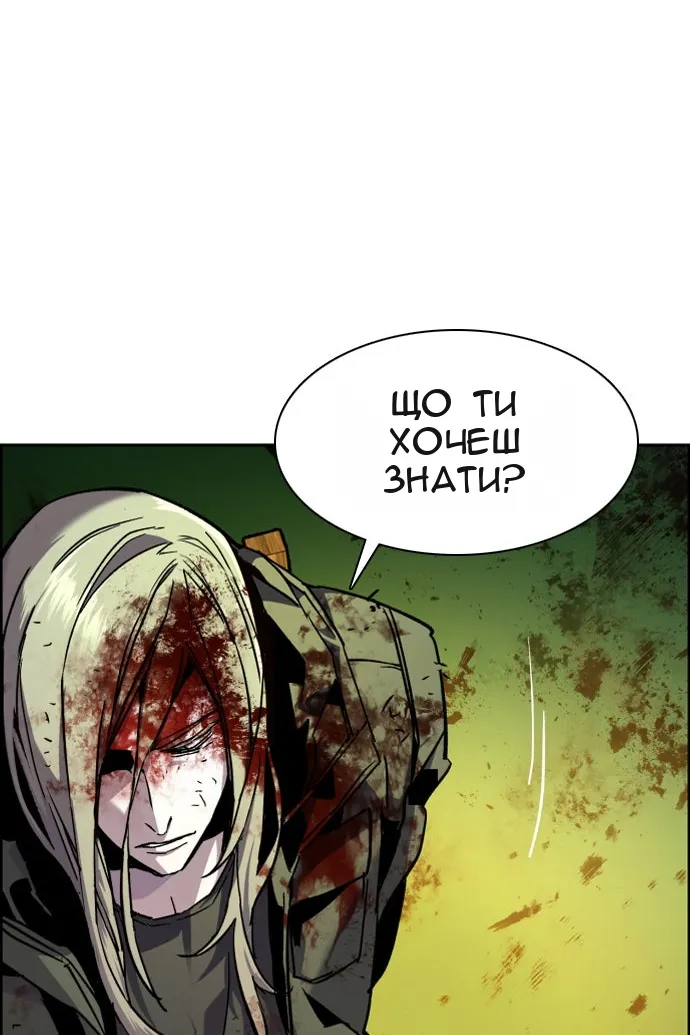 Сторінка 34