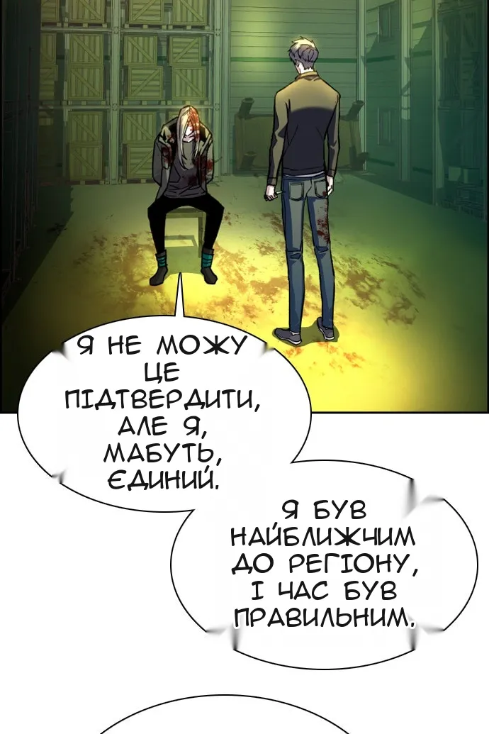 Сторінка 36