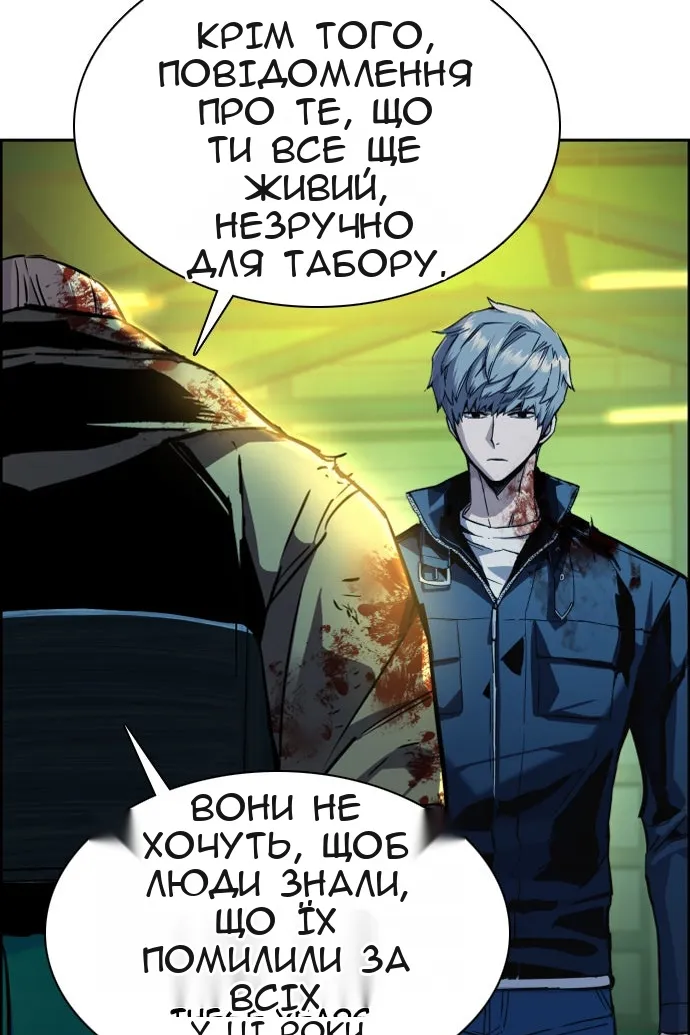 Сторінка 37