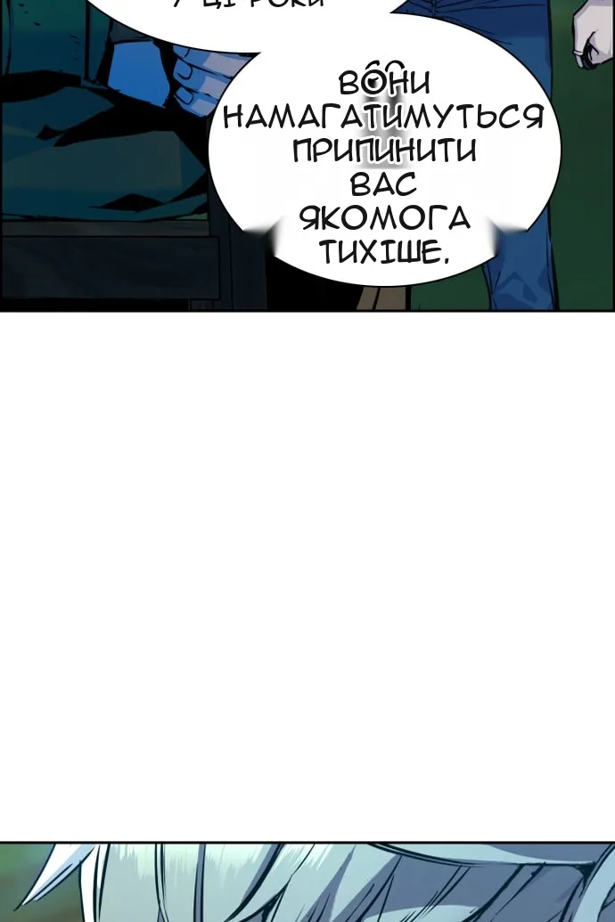 Сторінка 38