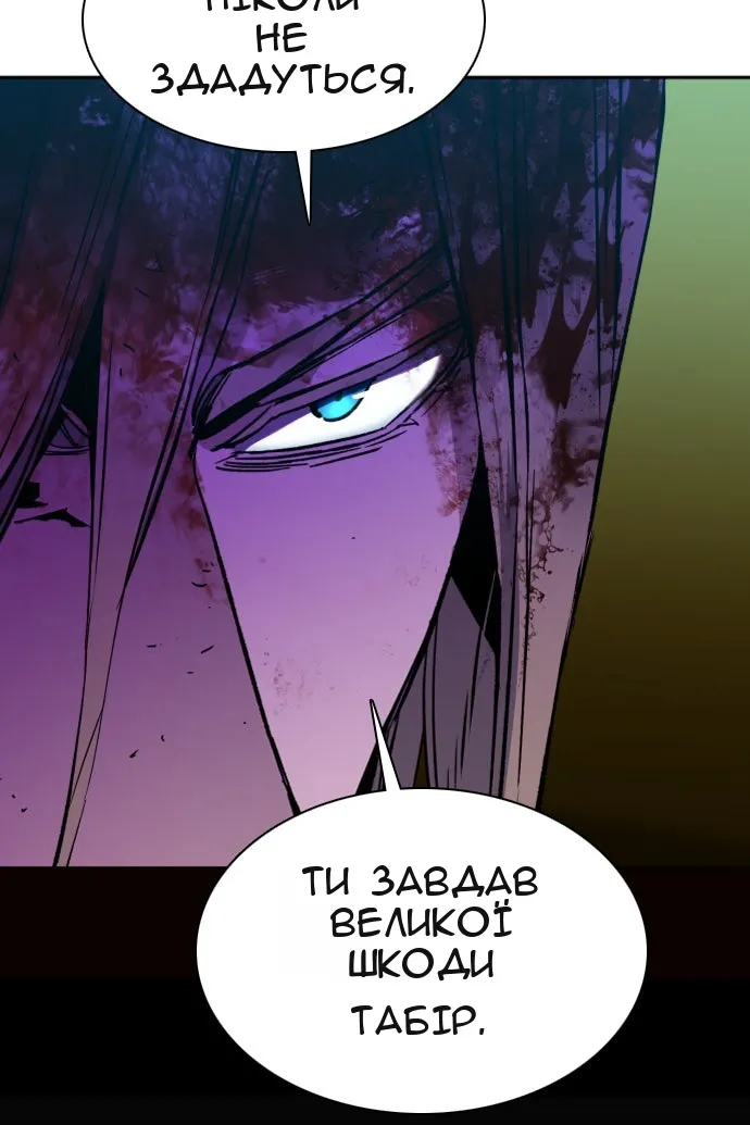 Сторінка 40