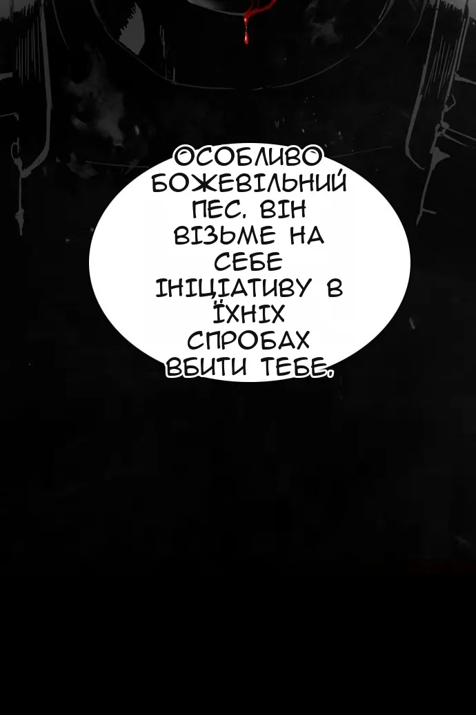 Сторінка 42