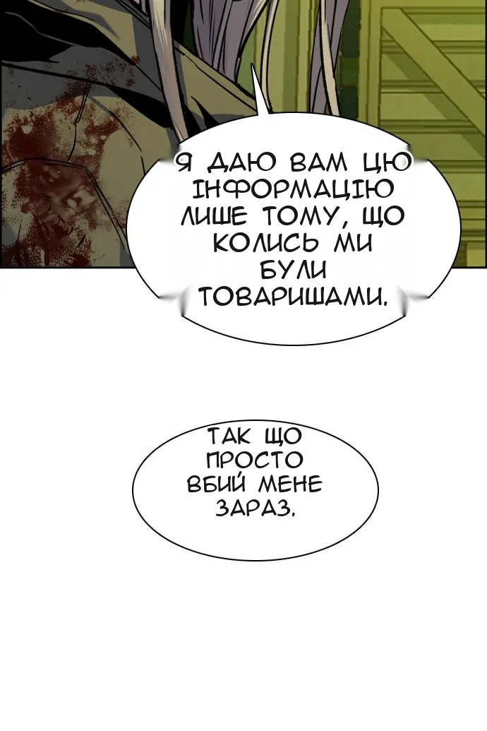 Сторінка 45