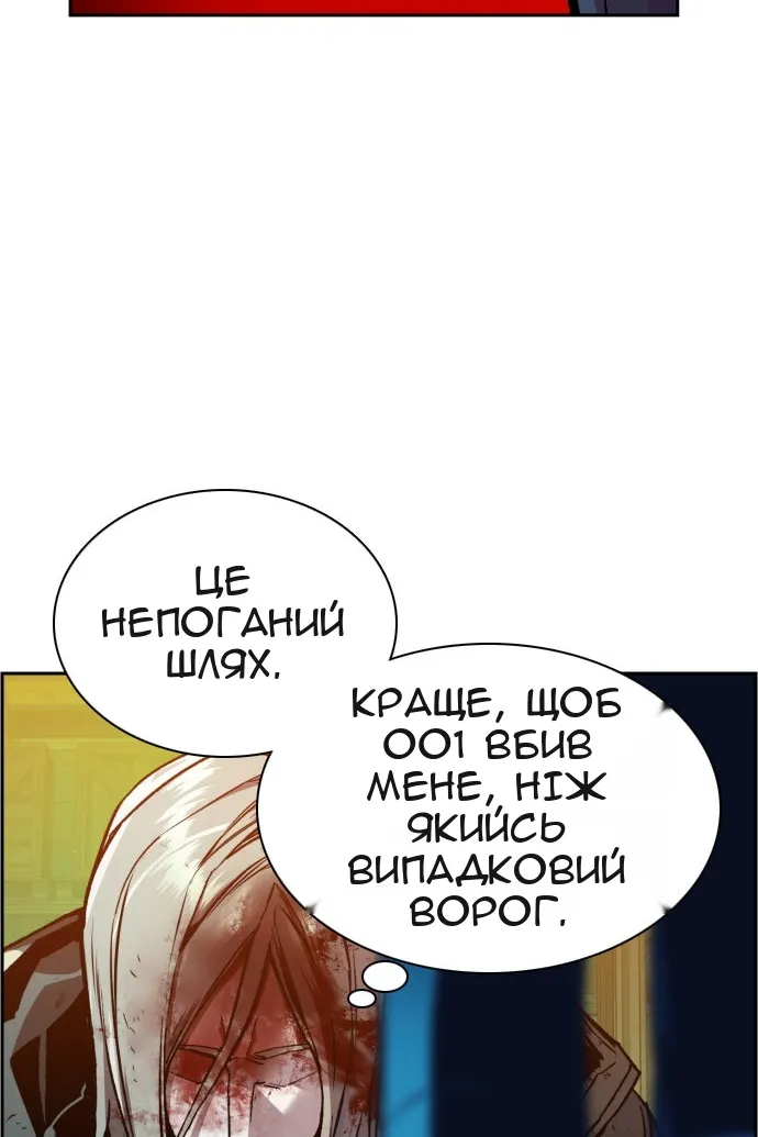 Сторінка 47