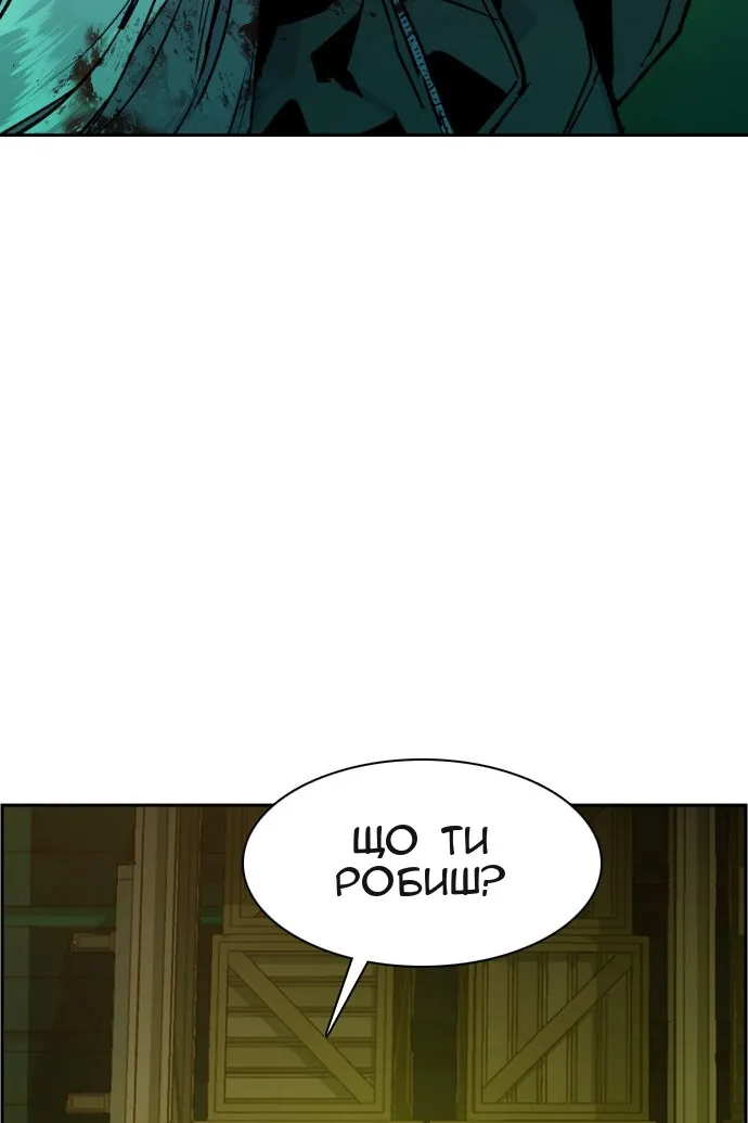 Сторінка 53