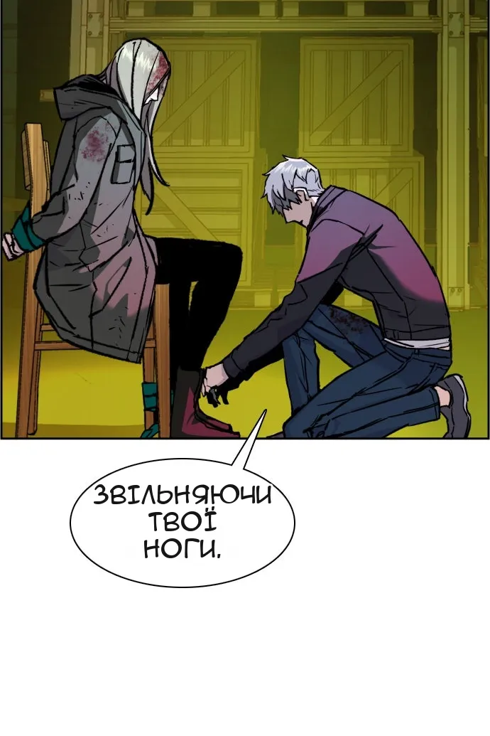 Сторінка 54