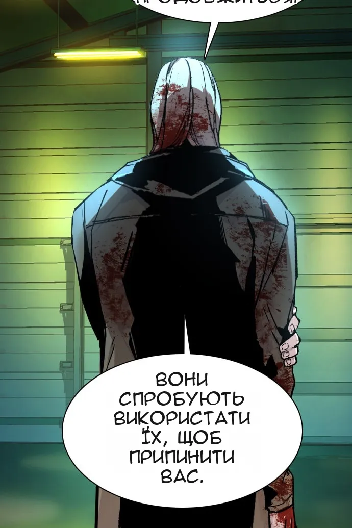Сторінка 71