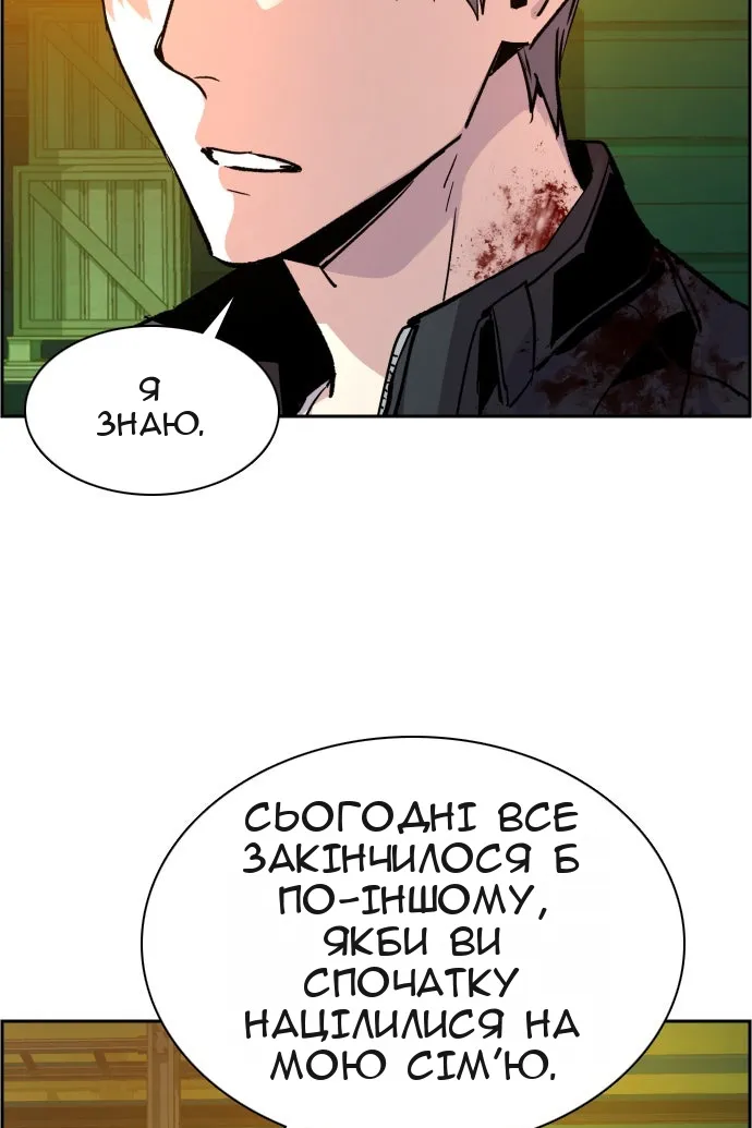 Сторінка 73