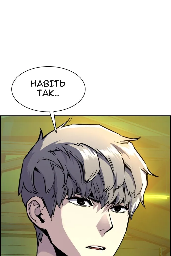 Сторінка 75