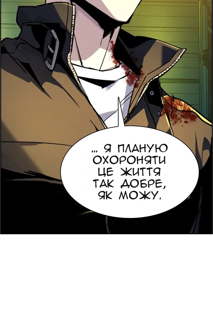 Сторінка 76
