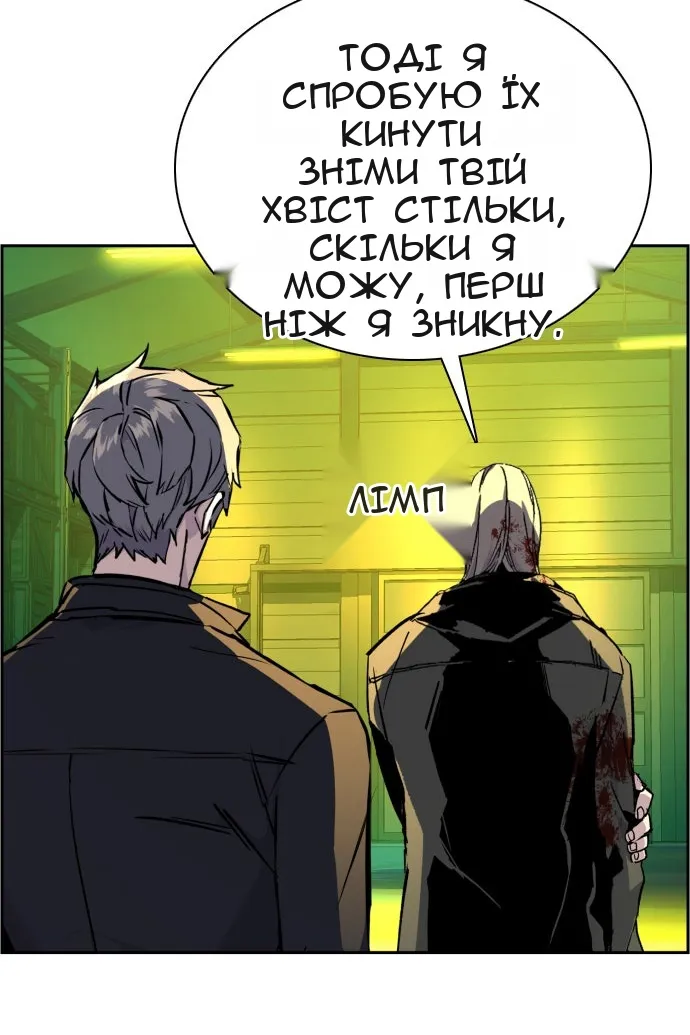 Сторінка 78