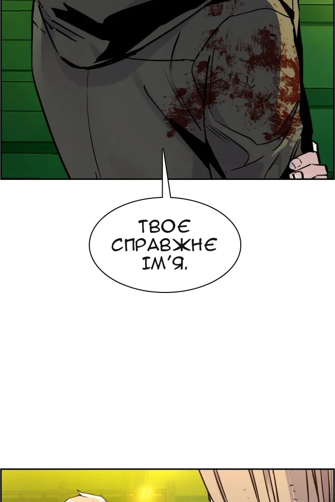 Сторінка 81